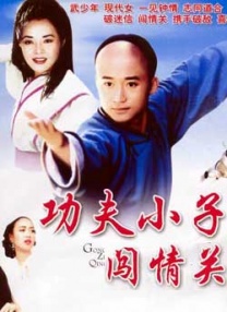 孙静雅全套下载